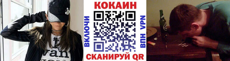 Купить наркотик Верхотурье Псилоцибиновые грибы МЕФ OMG tor КОКАИН
