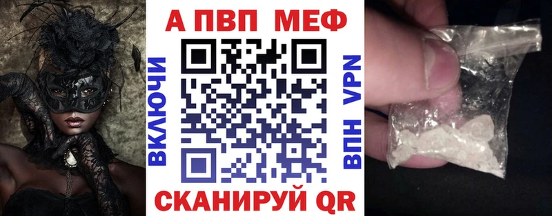 купить  цена  Верхотурье  APVP Crystall 