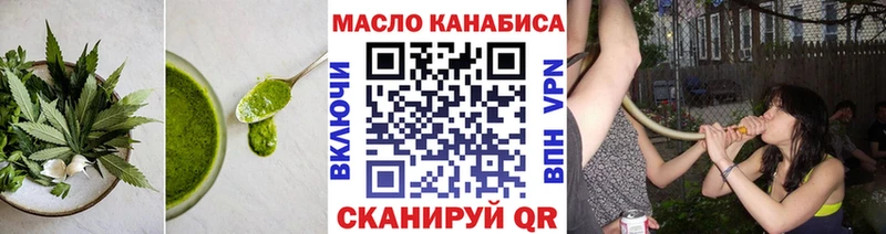 где купить   Верхотурье  Canna-Cookies конопля 