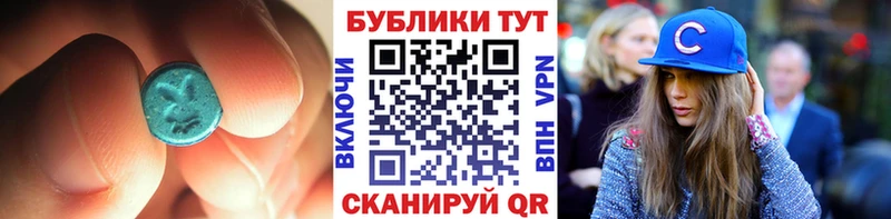 ЭКСТАЗИ mix  Верхотурье 