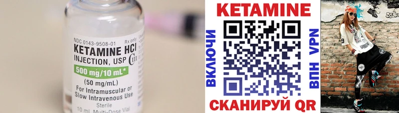 купить наркоту  Верхотурье  сайты даркнета формула  Кетамин ketamine 