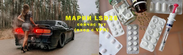 наркотики Балахна