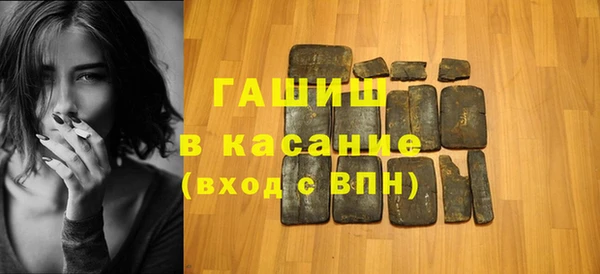 синтетический гашиш Аркадак