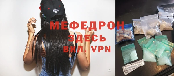 сатива Арсеньев