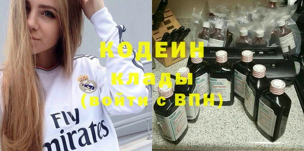 сатива Армянск