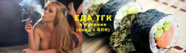 сатива Армянск
