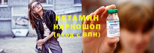 наркотики Балахна