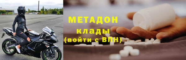 дистиллят марихуана Балабаново