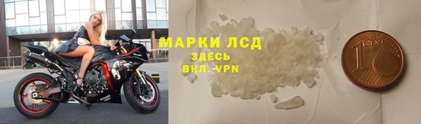 сатива Арсеньев