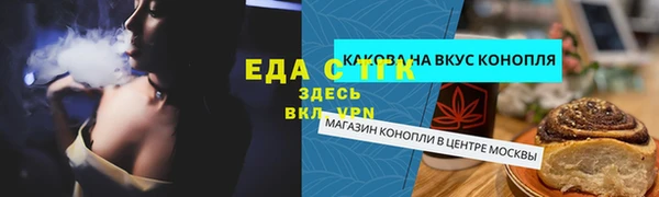 синтетический гашиш Аркадак