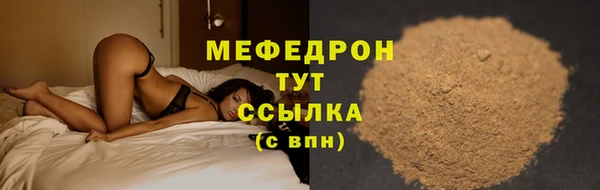 сатива Арсеньев