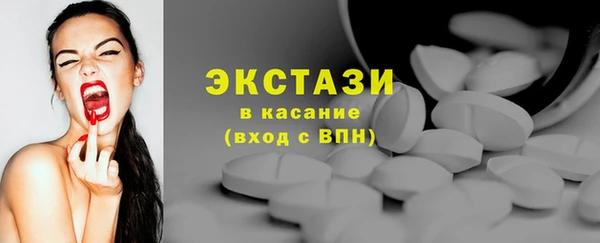 наркотики Балахна