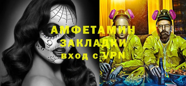 дистиллят марихуана Балабаново
