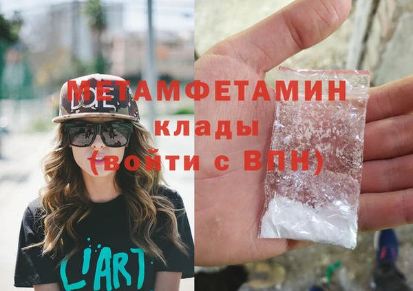 дистиллят марихуана Балабаново