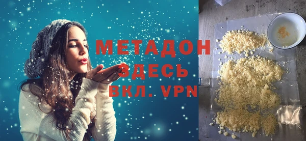 сатива Армянск