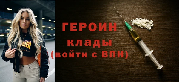 сатива Арсеньев