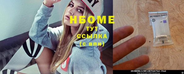 синтетический гашиш Аркадак