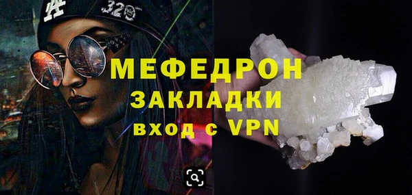 сатива Армянск