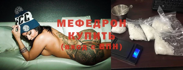 сатива Армянск