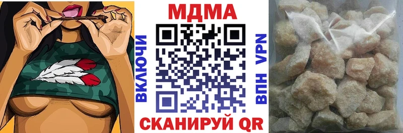 МДМА crystal  Верхотурье 