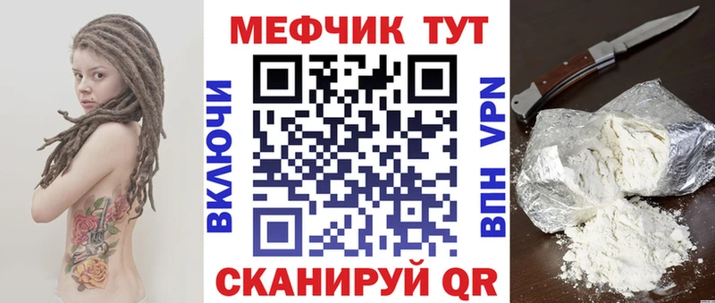 hydra tor Верхотурье МЯУ-МЯУ 4 MMC