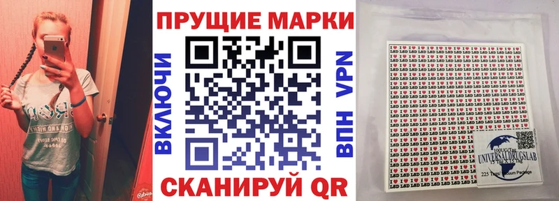 Марки 25I-NBOMe 1,5мг Верхотурье
