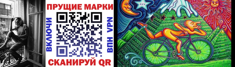 Наркотические марки 1,8мг  Верхотурье 